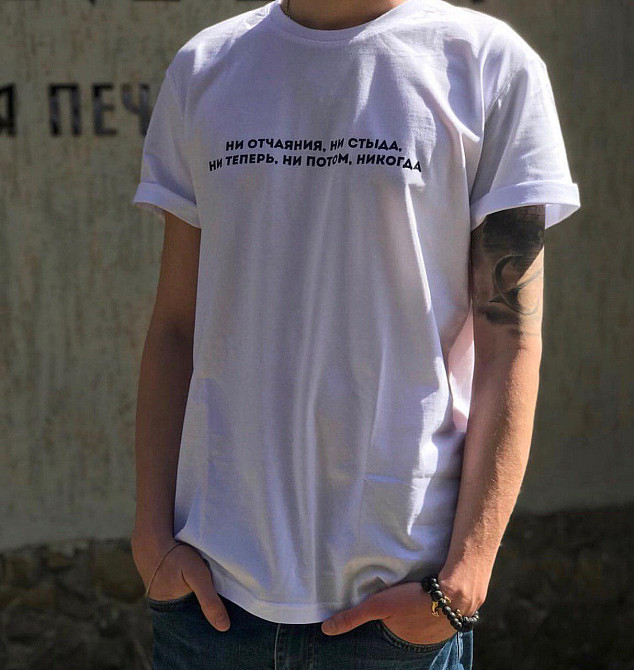 Белая мужская футболка с принтом Черновцы - изображение 1