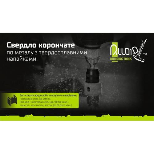 Свердло корончате твердосплавне по металу 32мм Alloid Одеса - фото 5