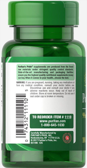 Калий (Potassium) 99 мг 100 капсул Киев - изображение 3