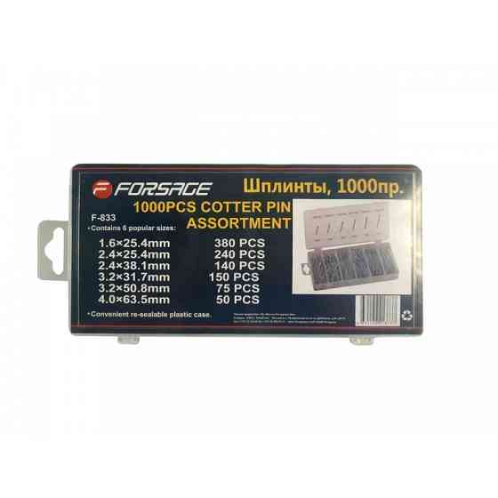 Шплінти, 1000пр. Forsage F-833 Одеса