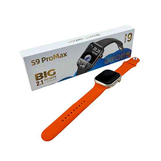 Смарт-годинник BIG S9 Pro Max 45mm. IP65. 230 mAh. Orange Київ