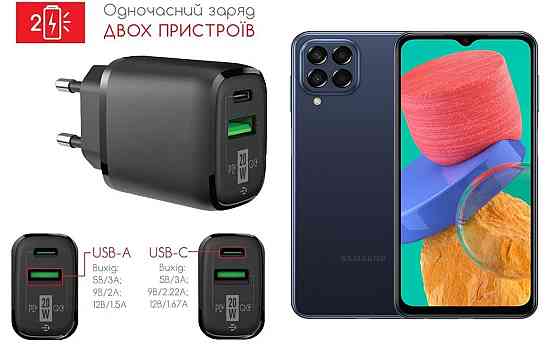 Сетевое зарядное устройство для Samsung Galaxy M33 5G, 20W 3A, Quick Charge 3.0 Киев