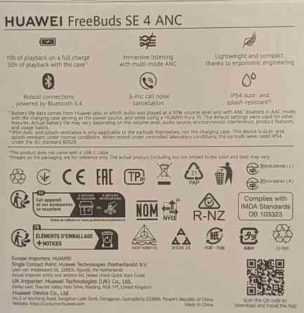 Huawei freebuds se 4 anc global. Харків