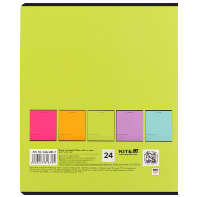 Зошит Kite One color, 24 аркуші, клітинка (K25-238-2) Вінниця - фото 12