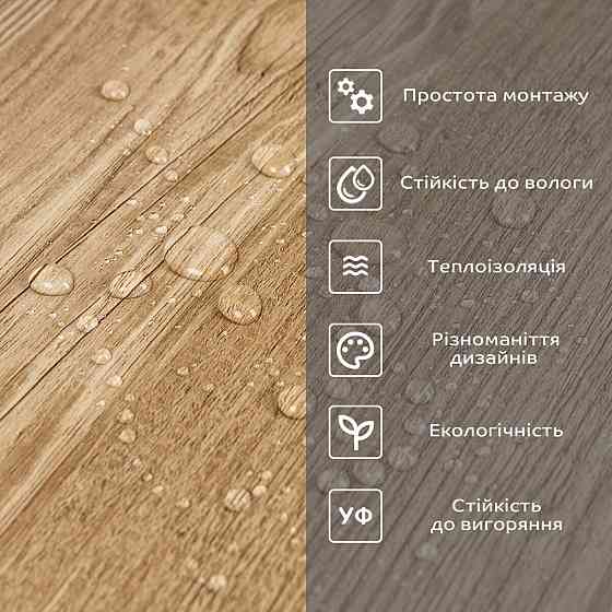 Самоклеюча вінілова плитка в рулоні 600х3000х2мм Ясен (1002-7-матовий) SW-00001177 Київ