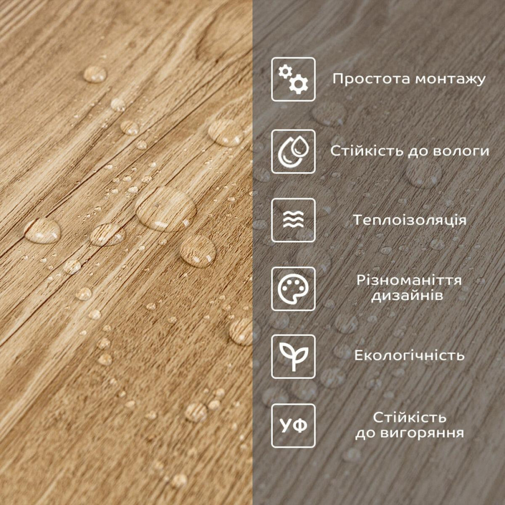 Самоклеящаяся виниловая плитка в рулоне 600х3000х2мм Ясень (1002-7-матовый) SW-00001177 Киев - изображение 5