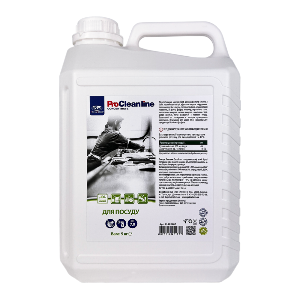 Концентрат для миття посуду (5 кг) Павлоград - фото 6
