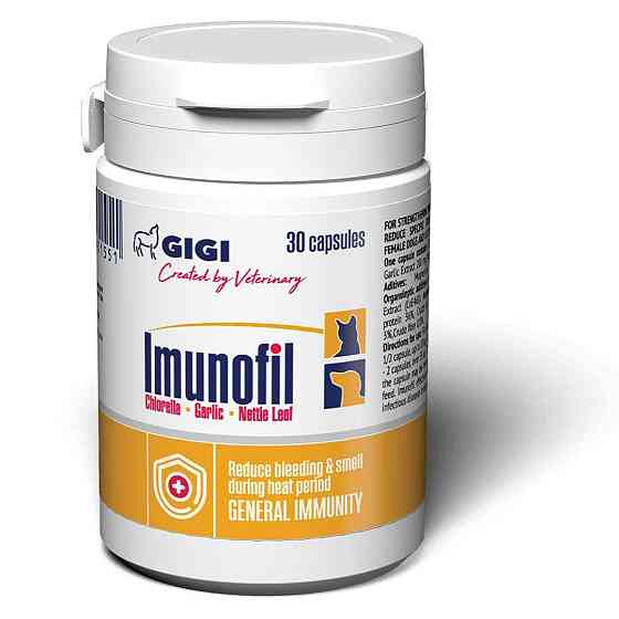 GiGi Imunofil для зміцнення імунітету та зменшення специфічного запаху у самок під час тічки N30 капсул Вінниця