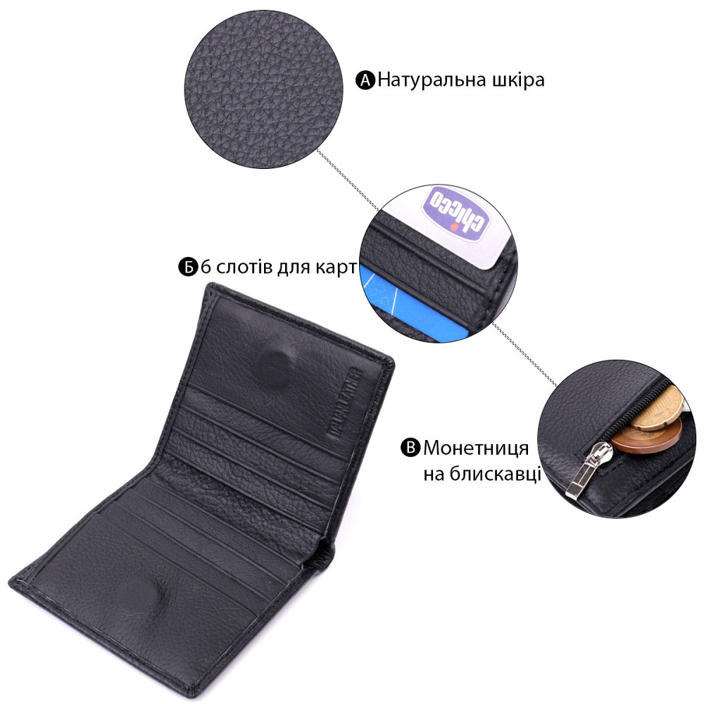 Універсальна модель гаманця з натуральної шкіри Чорний (ST Leather) Київ - фото 8