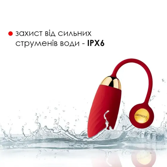 Інтерактивне віброяйце Svakom Ella Neo Львів