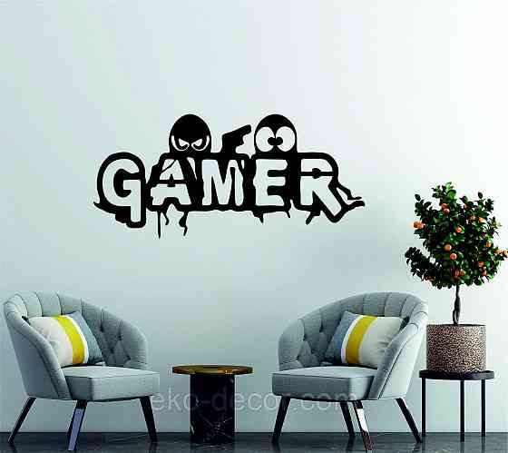 Декоративне настінне Панно «Геймер», Декор на стіну Київ