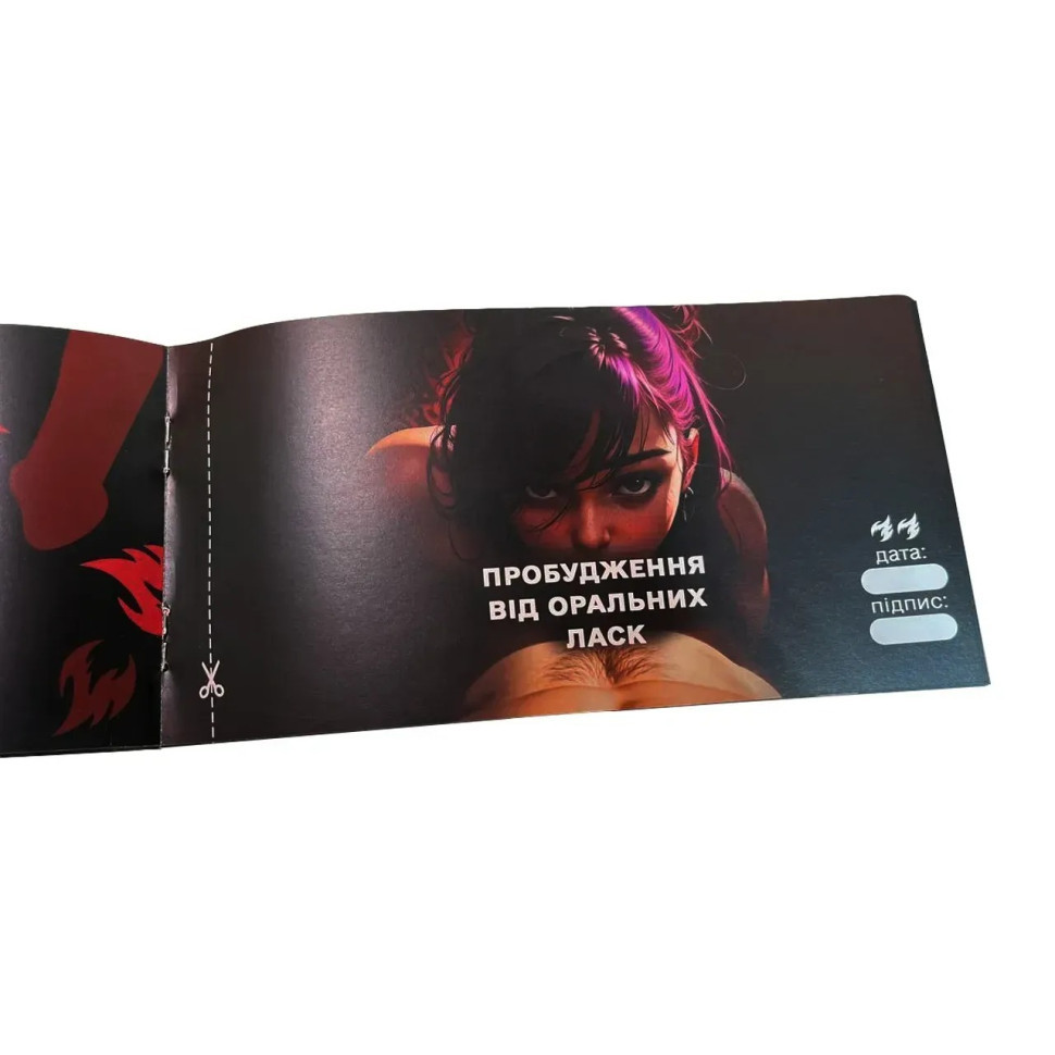 Чековая книжка 