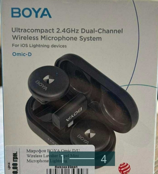 Микрофон: BOYA Omic-D Wireless Lavalier Lapel Mini Киев - изображение 1
