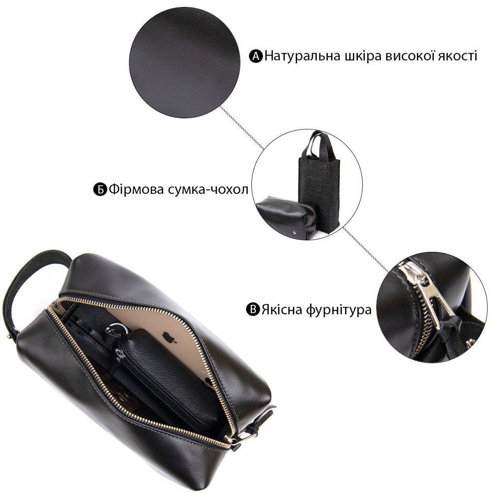 Чоловічий шкіряний несесер GRANDE PELLE 11417 Чорний Київ - фото 3