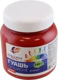 Фарба гуашева "Луч" 240 мл "Класика" яскраво червона 30С1814-08 230382, шт Київ - фото 1