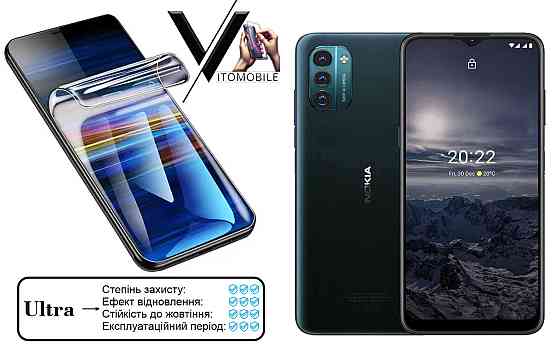 Полиуретановая пленка Ultra для Nokia G21 – минимальная толщина, максимальная защита! Киев