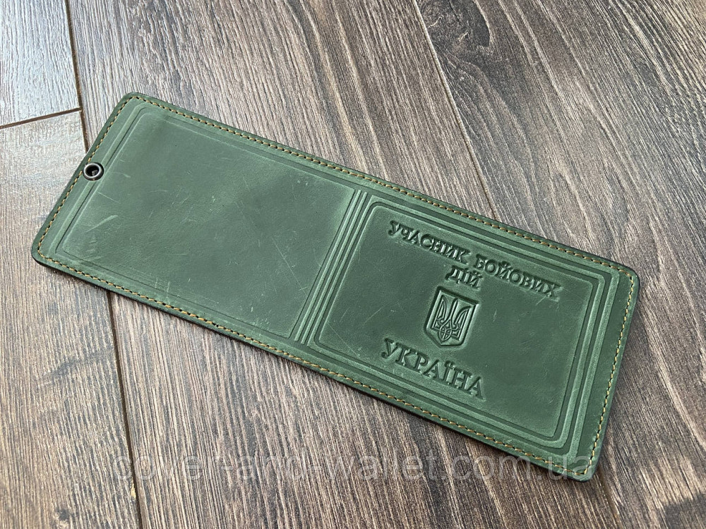 Шкіряна обкладинка Учасник бойових дій (УБД) зеленого кольору Київ - фото 4