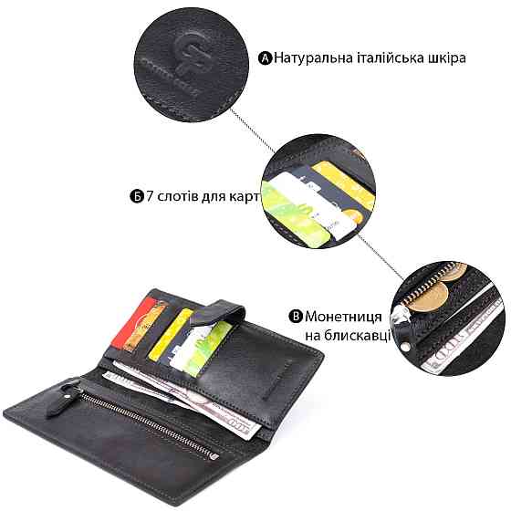 Вертикальний гаманець глянсовий Anet на кнопці GRANDE PELLE 11324 Чорний Київ