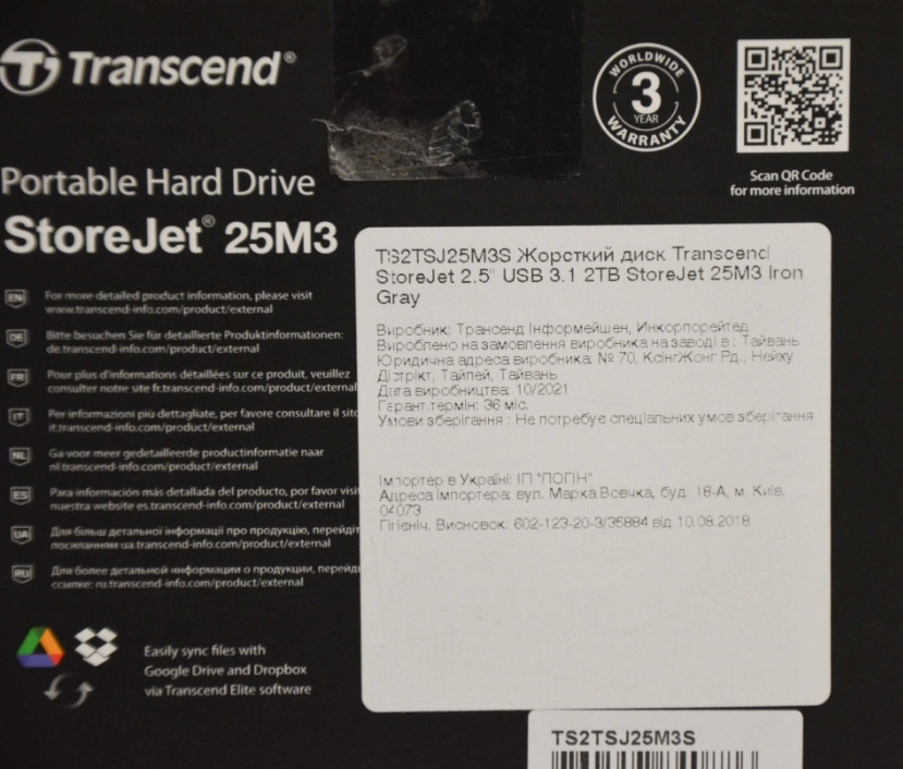 Жесткий диск Transcend StoreJet 25M3 2TB (TS2TSJ25M3) 2.5 USB 3.0 Київ - фото 3