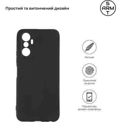 Чехол для мобильного телефона Armorstandart Matte Slim Fit Infinix Hot 20 4G (X6826) Camera cover Black (ARM66404) Винница