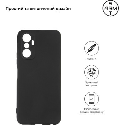 Чохол до мобільного телефона Armorstandart Matte Slim Fit Infinix Hot 20 4G (X6826) Camera cover Black (ARM66404) Вінниця - фото 2