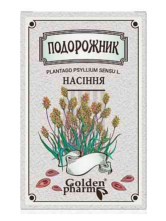 Подорожник насіння Голден-Фарм 100 г Луцьк