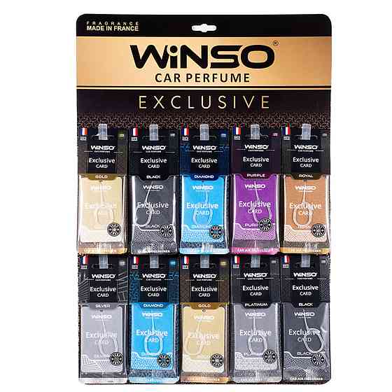 Освежитель воздуха WINSO Exclusive, целлюлозный ароматизатор, дисплей MIX Киев