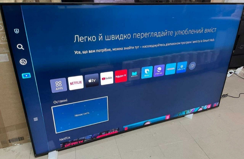 Телевизор Безрамный: 75