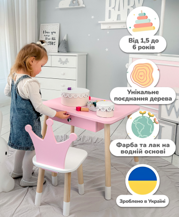 Дитячий стільчик "корона" з дерева 26.5х26х25см, стілець для дівчинки, білий з рожевим Київ