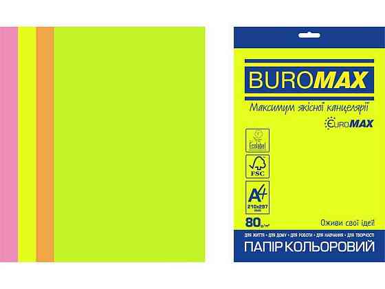 Набор цветной бумаги NEON, EUROMAX, А4, 200арк. BM.27215200E-99 ТМ BUROMAX   Solmir Киев