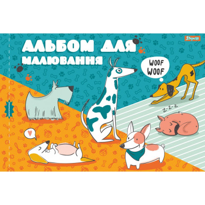 Альбом для рисования 1 вересня А4 скоба, с перфорацией, 12 листов (130488) Винница - изображение 1