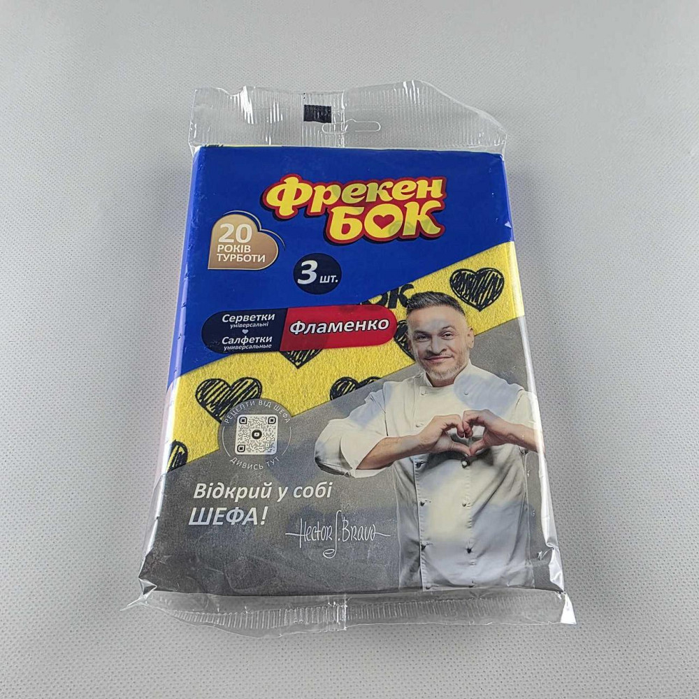Cалфетка Вискозная для уборки "Фрекен Бок Фламенко" (3шт) (1 пачка) Харків - фото 1