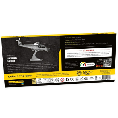 Конструктор Metal Time Lifting Spirit (MT027) Вінниця - фото 6