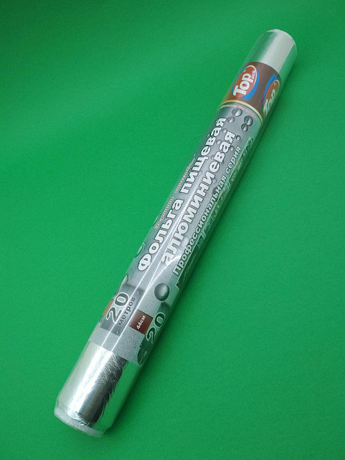 Супер плотная Фольга пищевая 20м\44см ТОР (1 рул) Харьков - изображение 1