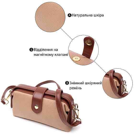Стильный клатч с интересной защелкой из натуральной кожи Vintage 22423 Бежевый Киев