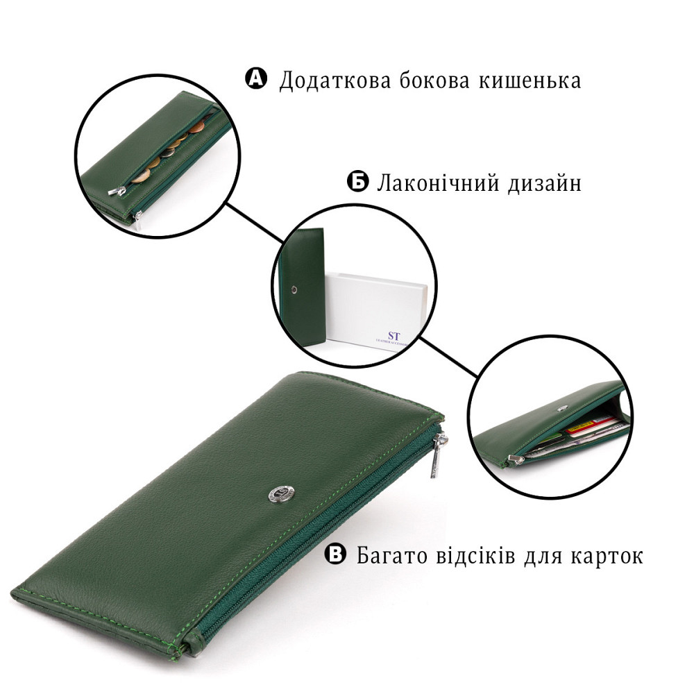 Горизонтальний тонкий гаманець зі шкіри унісекс Зелений (ST Leather) Київ - фото 8