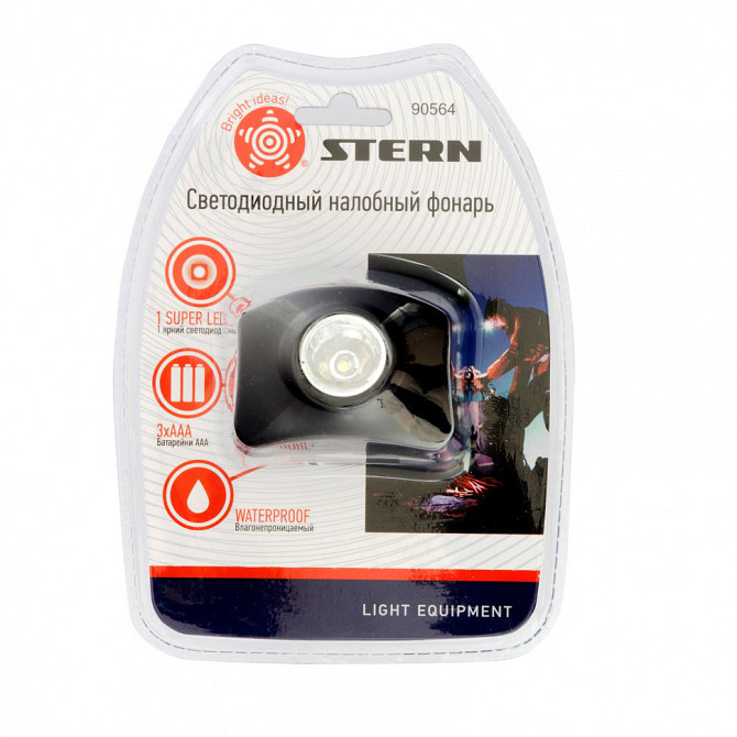 Фонарь наголовный, светодиодный, 1 super Led, 3 х ААА Stern Полтава - изображение 1