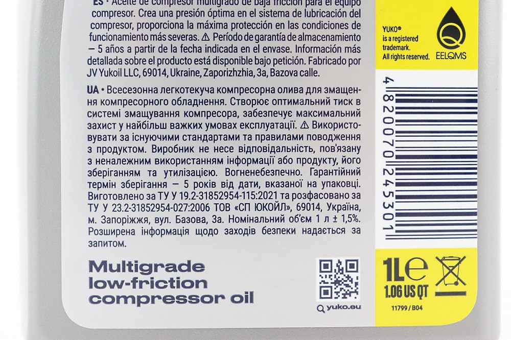 Олива - мінеральна компресорна, "VDL 100",  1L Киев - изображение 3
