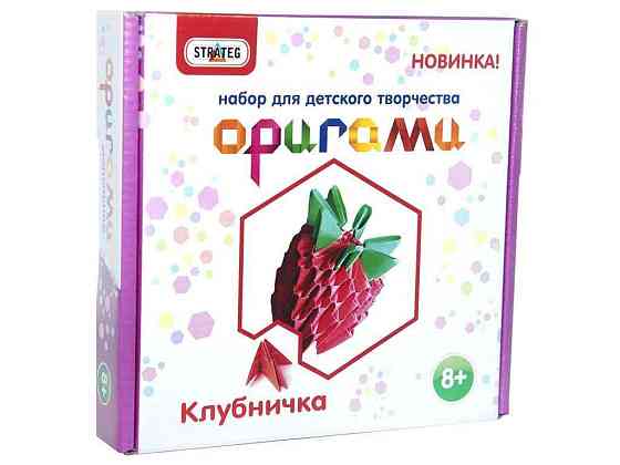 Модульне орігамі Полуничка (рос) в кор-ці 18,9см-18см-3,5см 203-10 ТМ STRATEG   Solmir Київ