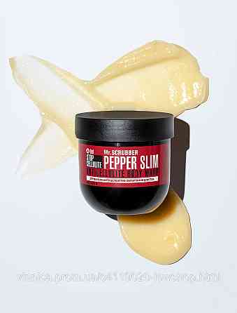Зігрівальне антицелюлітне обгортання для тіла Stop Cellulite Pepper Slim Mr.SCRUBBER 250 г Чернівці