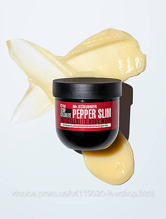 Зігрівальне антицелюлітне обгортання для тіла Stop Cellulite Pepper Slim Mr.SCRUBBER 250 г Чернівці - фото 2