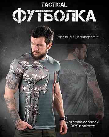 Тактична потовідвідна футболка Punisher USA ВТ6621 Київ