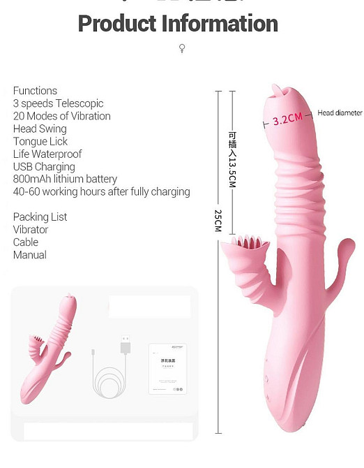 Вібратор - Ada Pink Sex Aura Київ - фото 2