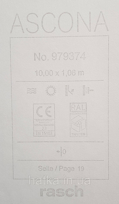 Обои виниловые на флизелиновой основе Rasch Ascona 1.06х10 однотонные структурные тонкая полоска бежевые Киев - изображение 4