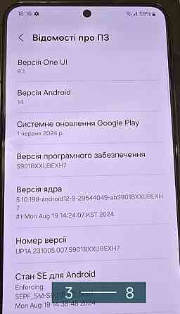 Телефон: Samsung S22 8/128Gb. 2 SIM. Київ