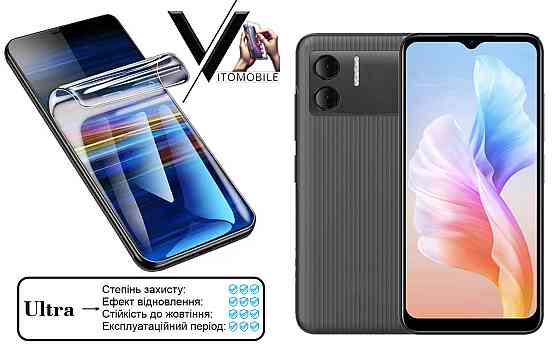 Поліуретанова плівка Ultra для DOOGEE X98, DOOGEE X98 Pro – мінімальна товщина, максимальний захист! Київ