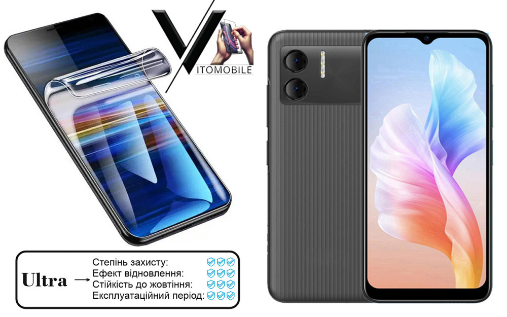 Поліуретанова плівка Ultra для DOOGEE X98, DOOGEE X98 Pro – мінімальна товщина, максимальний захист! Київ - фото 1