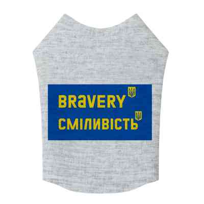 Борцовка для животных WAUDOG Clothes "Смелость" XS30 (293-0231) Винница