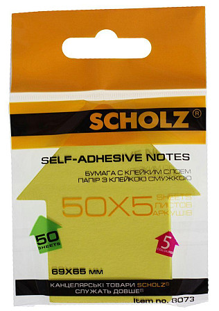 Стікер "Scholz" 6,9*6,5см 50арк 8073 "Стрелка", шт Київ - фото 1