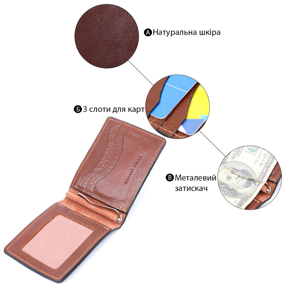 Зручний шкіряний затискач для грошей GRANDE PELLE 11636 Коричневий Київ - фото 7